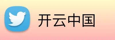开云中国 logo